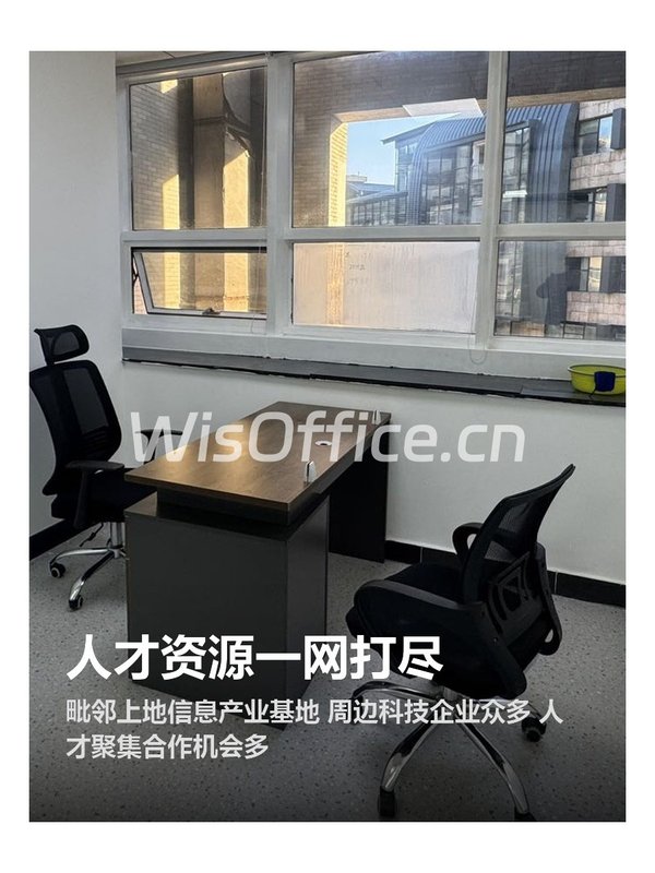 人才资源一网打尽 - 首图