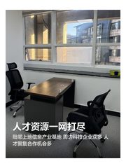 人才资源一网打尽 - 缩略图 1