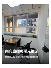 南向直播房采光绝了 - 缩略图 1