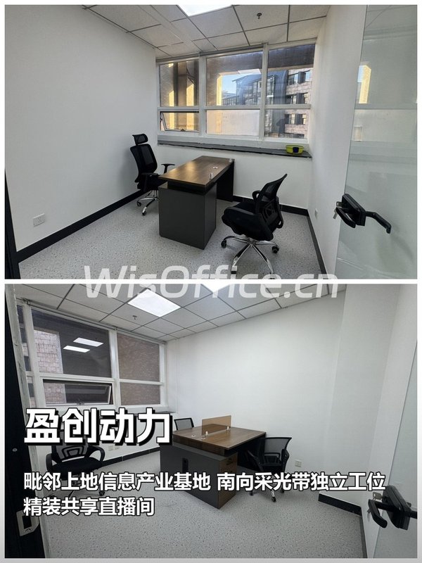 西二旗科技园｜直播间共享空间 - 首图