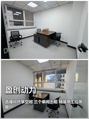 上地科技园｜20平南向工位 - 缩略图 1