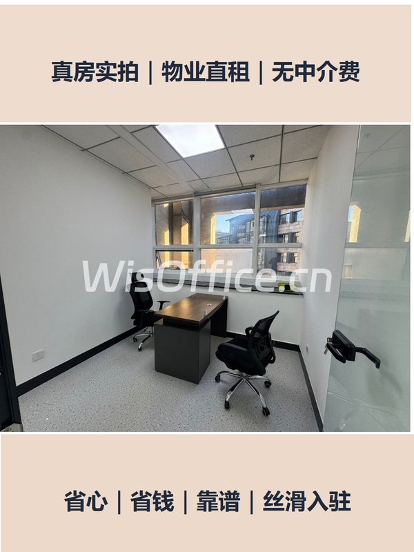 选直播间别只看租金，这点更重要 - 首图