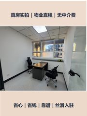 选直播间别只看租金，这点更重要 - 缩略图 1