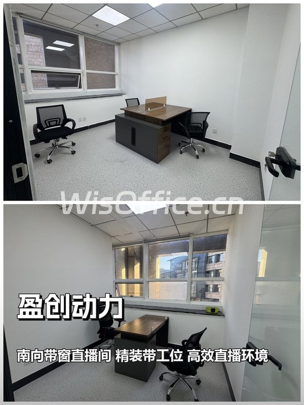 直播间如何实现效果翻倍？ - 首图