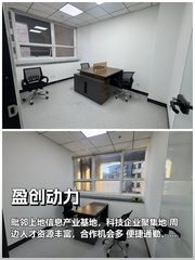 三年内，科技园如何留住顶尖人才？ - 缩略图 1