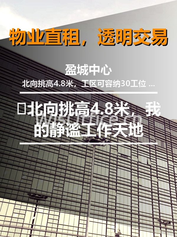 🌆北向挑高4.8米，我的静谧工作天地 - 首图