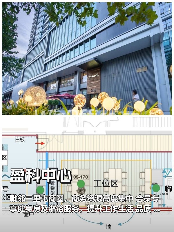 东三环如何成为企业增长加速器？ - 首图