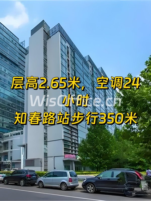 盈都大厦A座工位精装，地铁口350米 - 首图