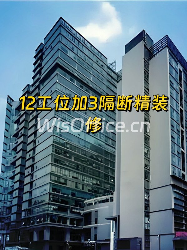 盈都大厦 知春路双地铁 精装工位 - 首图