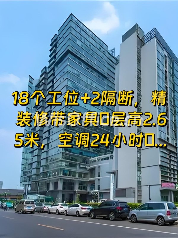 盈都大厦 知春路 双地铁 精装修 - 首图