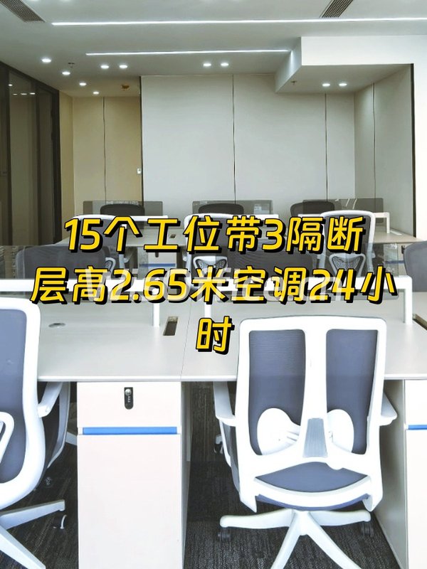 盈都大厦 双地铁 精装修 - 首图