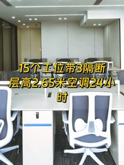 盈都大厦 双地铁 精装修 - 缩略图 1