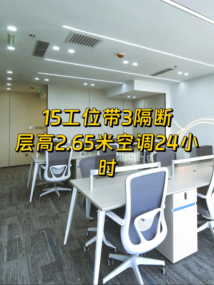 盈都大厦 双地铁 精装修