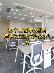 盈都大厦 双地铁 精装修 - 缩略图 1