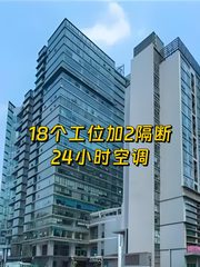 盈都大厦 双地铁 精装修 - 缩略图 1