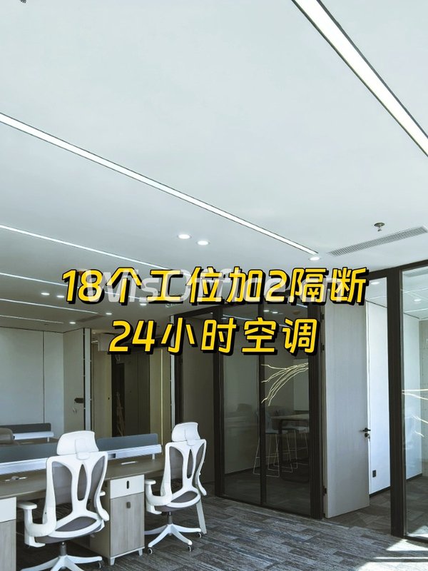 盈都大厦 双地铁 精装修 - 首图