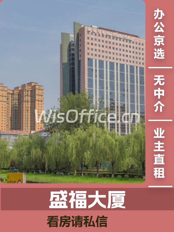 亮马河南岸的职场小确幸 - 首图