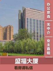 亮马河南岸的职场小确幸 - 缩略图 1