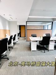 燕莎盛福大厦 双地铁 智能办公 新装修 - 缩略图 17