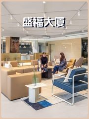 燕莎盛福大厦现房 智能办公 - 缩略图 1