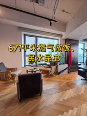 盘古七星公馆671平 三面采光 鸟巢水立方尽收眼底 - 缩略图 1