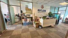 真房｜石榴中心 |374平｜政策红利｜历史遗珠 - 缩略图 4