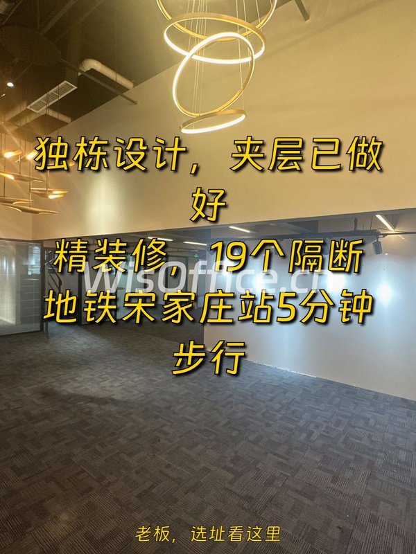 750平米独栋办公，价格可谈，地铁5分钟 - 首图