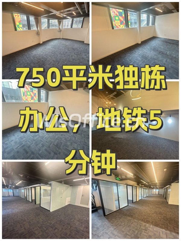 750平米独栋办公，地铁5分钟 - 首图