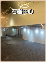 独栋空间 750㎡ 5.5米层高 精装修 - 缩略图 1