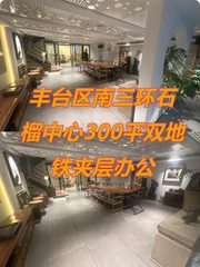 石榴中心300平双地铁夹层办公 - 缩略图 1