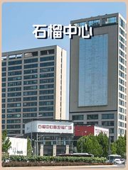 石榴中心72平精装 开间布局 - 缩略图 1