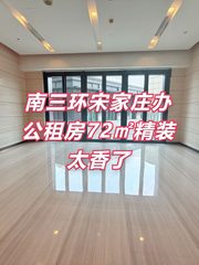 石榴中心72平精装工位 星巴克旁 - 缩略图 1