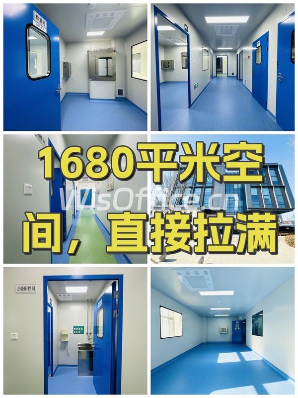 1680平米空间，直接拉满 - 首图