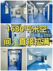 1680平米空间，直接拉满 - 缩略图 1