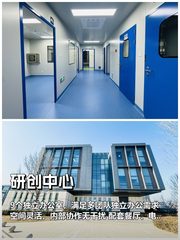 一栋楼养9个团队，内部协作不交叉 - 缩略图 1