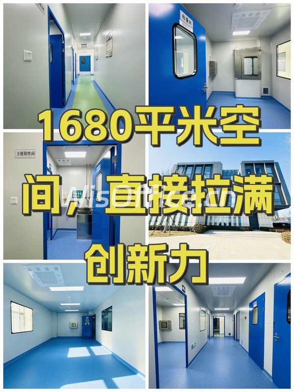 1680平米空间，直接拉满创新力 - 首图