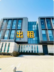 中关村研创中心，见证创新传奇？ - 缩略图 1