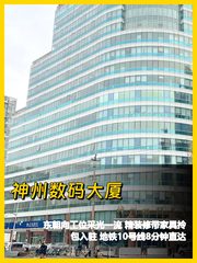 180平办公室采光太绝了 - 缩略图 1