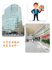 180平精装办公，拎包就入驻！ - 缩略图 1