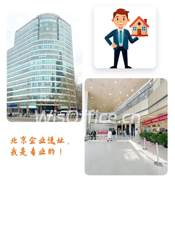 180平精装办公，拎包就入驻！ - 首图