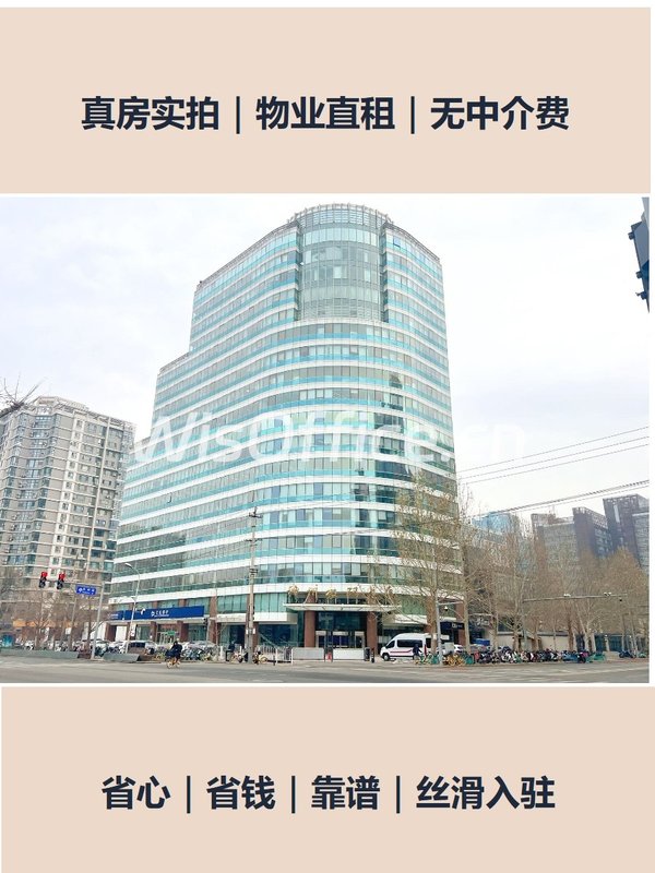 老板搬新址，半年省下3万电费 - 首图