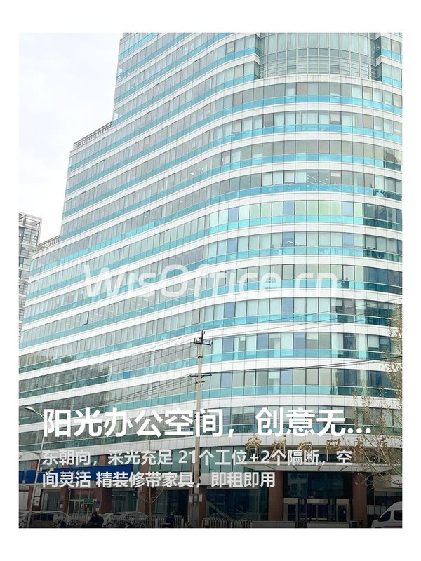 阳光办公空间，创意无限 - 首图