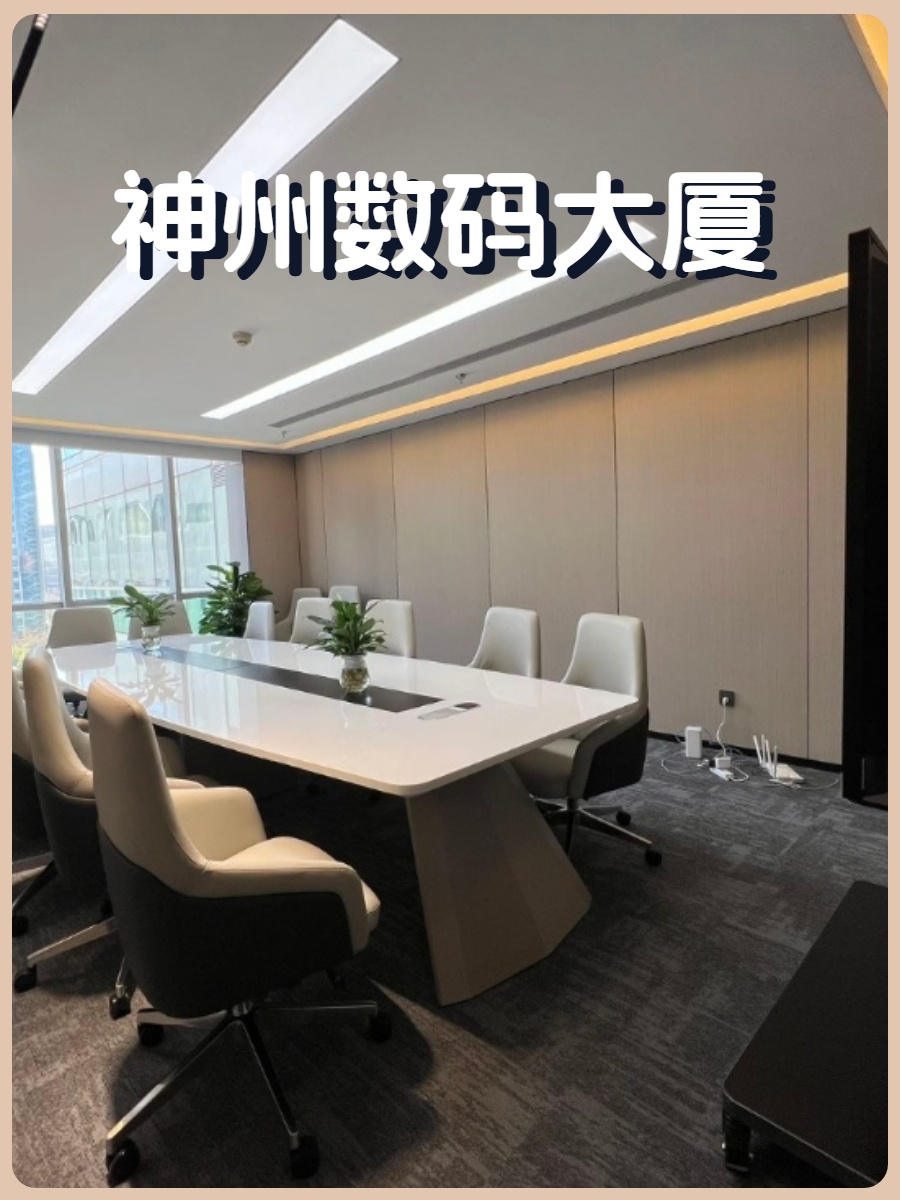 苏州街现房 906室 24工位 带家具