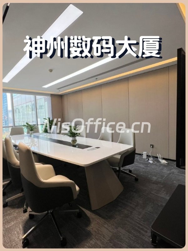 苏州街现房 906室 24工位 带家具 - 首图