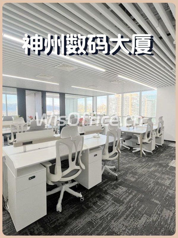 苏州街现房 神州数码大厦200平 地铁8分钟 - 首图