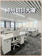 苏州街现房 神州数码大厦200平 地铁8分钟 - 缩略图 1