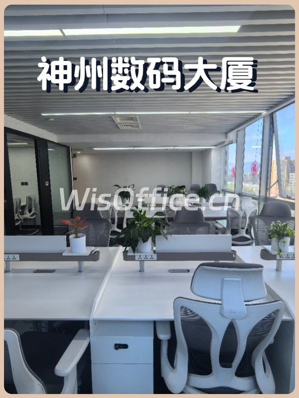 苏州街现房 神州数码大厦 908 13个工位精装修 - 首图