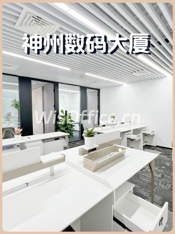 苏州街现房 神州数码大厦 909室 精装修 - 首图