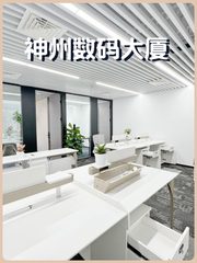 苏州街现房 神州数码大厦 909室 精装修 - 缩略图 1