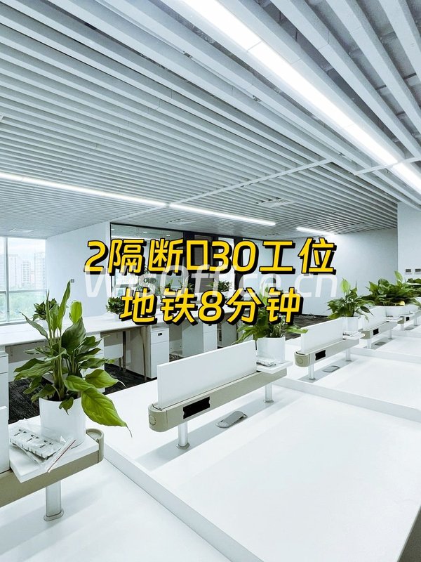 苏州街现房 神州数码大厦 东向工位 - 首图